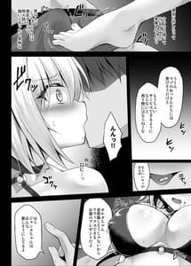 Page 7: 006.jpg | Natsu da! Umi da! Rankou da!! Jeannes-sama Festival | View Page!