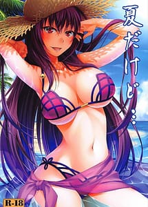 Read Natsu dakedo with English Translation