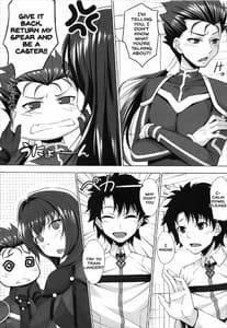 Page 7: 006.jpg | Natsu dakedo | View Page!