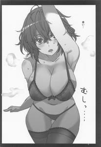 Page 3: 002.jpg | Natsu ni Saku Hana | View Page!