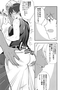 Page 13: 012.jpg | Natsu no Daishou Minna ga Renshuu Shiteru Ura de Watashi wa Mureta Bushitsu de... - THE PRICE OF SUMMER | View Page!