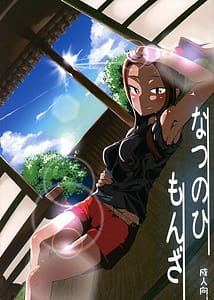 Page 1: 000.jpg | Natsu no Himonza | View Page!