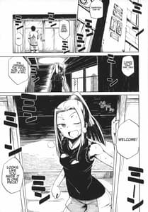 Page 2: 001.jpg | Natsu no Himonza | View Page!