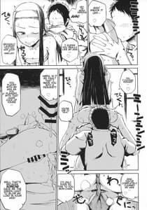 Page 8: 007.jpg | Natsu no Himonza | View Page!