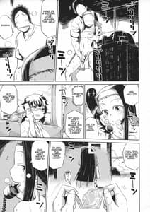 Page 10: 009.jpg | Natsu no Himonza | View Page!