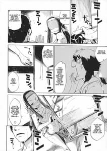 Page 13: 012.jpg | Natsu no Himonza | View Page!