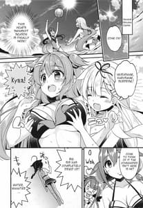 Page 6: 005.jpg | Natsu no Omoide Komugiiro | View Page!