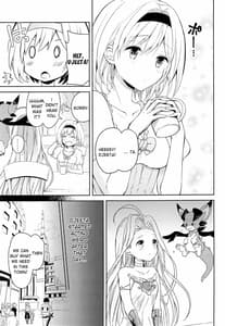 Page 2: 001.jpg | Natsu no Yakusoku | View Page!