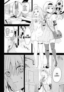 Page 3: 002.jpg | Natsu no Yakusoku | View Page!