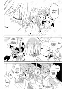 Page 9: 008.jpg | Natsu no Yakusoku | View Page!