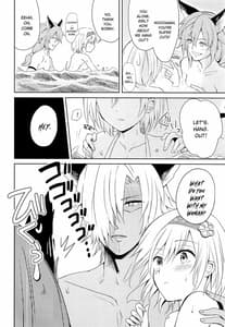 Page 11: 010.jpg | Natsu no Yakusoku | View Page!