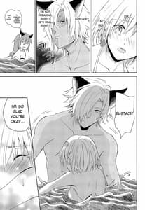 Page 12: 011.jpg | Natsu no Yakusoku | View Page!