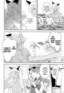 Page 13: 012.jpg | Natsu no Yakusoku | View Page!