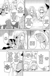 Page 14: 013.jpg | Natsu no Yakusoku | View Page!