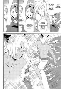 Page 15: 014.jpg | Natsu no Yakusoku | View Page!