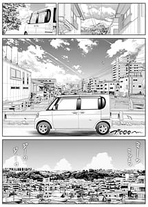 Page 12: 011.jpg | Natsu no Yari Naoshi 6 --Natsu to Inaka to Osananajimi no Imouto | View Page!