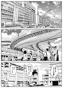 Page 15: 014.jpg | Natsu no Yari Naoshi 6 --Natsu to Inaka to Osananajimi no Imouto | View Page!