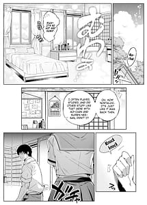 Page 14: 013.jpg | Natsu no Yaru Naoshi | View Page!