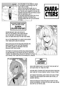 Page 2: 001.jpg | Natsu no Yaru Naoshi 3 -Inaka to Hanare to Bijin Shimai- | View Page!