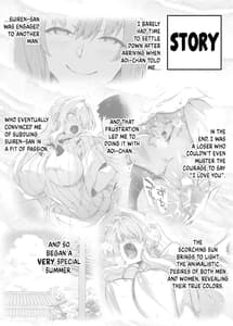 Page 3: 002.jpg | Natsu no Yaru Naoshi 3 -Inaka to Hanare to Bijin Shimai- | View Page!