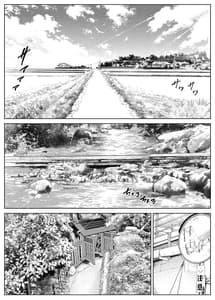 Page 6: 005.jpg | Natsu no Yaru Naoshi 3 -Inaka to Hanare to Bijin Shimai- | View Page!