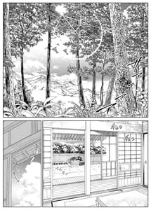 Page 7: 006.jpg | Natsu no Yaru Naoshi 4 -Inaka to Hanare to Bijin Shimai- | View Page!