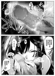 Page 11: 010.jpg | Natsu no Yaru Naoshi 4 -Inaka to Hanare to Bijin Shimai- | View Page!
