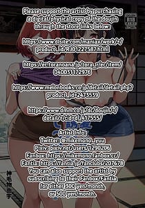 Page 2: 001.jpg | Natsu to Inaka to Yuuwaku shite kuru Dekkai Oshiego 2 | View Page!