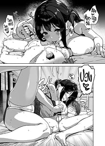 Page 7: 006.jpg | Natsu to Inaka to Yuuwaku shite kuru Dekkai Oshiego 3 | View Page!