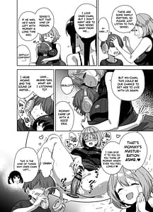 Page 16: 015.jpg | Natsu to Inaka to Yuuwaku shite kuru Dekkai Oshiego 3 | View Page!