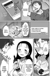 Page 9: 008.jpg | Natsu to Oba-san 2 | View Page!