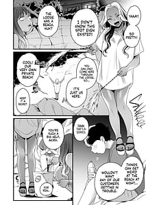 Page 10: 009.jpg | Natsu to Umi to Gal 2 | View Page!