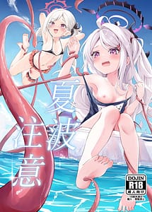 Read Natsubare Takanami ni Chuui Sensei - Dangerous Shorebreak Warning
