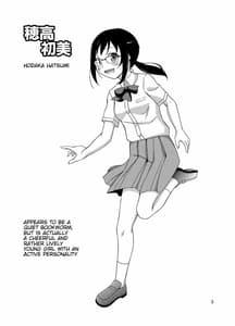 Page 4: 003.jpg | Natsufuku Zubunure Sono Ato de | View Page!