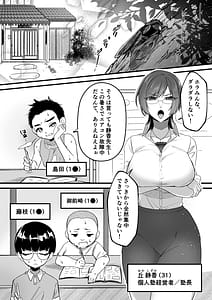 Page 3: 002.jpg | Natsugasshuku Innocence | View Page!