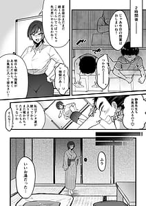 Page 12: 011.jpg | Natsugasshuku Innocence | View Page!