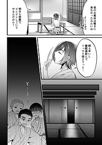 Page 13: 012.jpg | Natsugasshuku Innocence | View Page!
