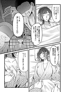 Page 14: 013.jpg | Natsugasshuku Innocence | View Page!
