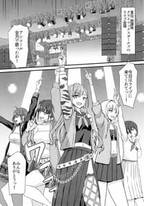 Page 2: 001.jpg | Natsuha no Junai Seikatsu | View Page!