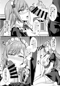 Page 7: 006.jpg | Natsuha no Junai Seikatsu | View Page!