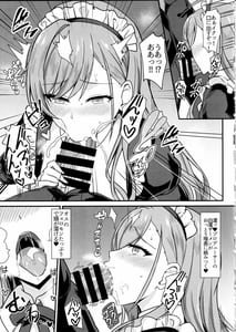 Page 10: 009.jpg | Natsuha no Junai Seikatsu | View Page!