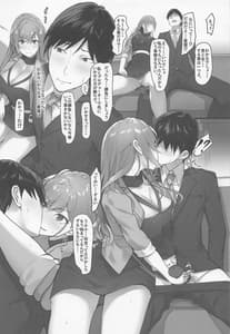 Page 6: 005.jpg | Natsuha no Omotenashi | View Page!