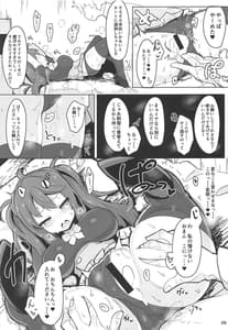 Page 8: 007.jpg | Natsuhi-san ga Sasotte Kuru Kara Kareshi to Shite Wakarasete Mita Hanashi | View Page!