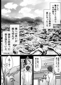 Page 5: 004.jpg | Natsuhi 8 | View Page!