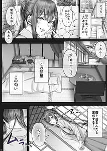 Page 9: 008.jpg | Natsuhi 8 | View Page!