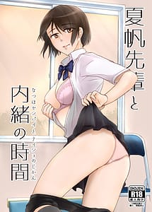 Read Natsuho Senpai to Naisho no Jikan