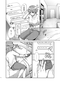 Page 8: 007.jpg | Natsuho Senpai to Naisho no Jikan 2 | View Page!