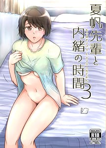 Read Natsuho Senpai to Naisho no Jikan 3