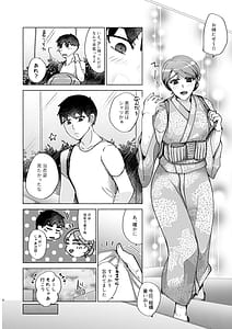 Page 6: 005.jpg | Natsuho Senpai to Naisho no Jikan 3 | View Page!