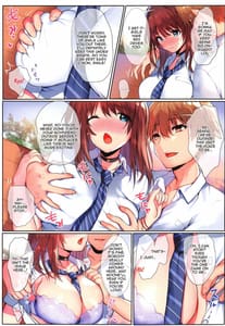 Page 4: 003.jpg | Natsuiro no Uso | View Page!